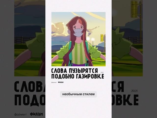 Пять лучших летних аниме