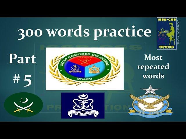 word association test issb practice  |  practice# 5  |  300 most repeated words in issb