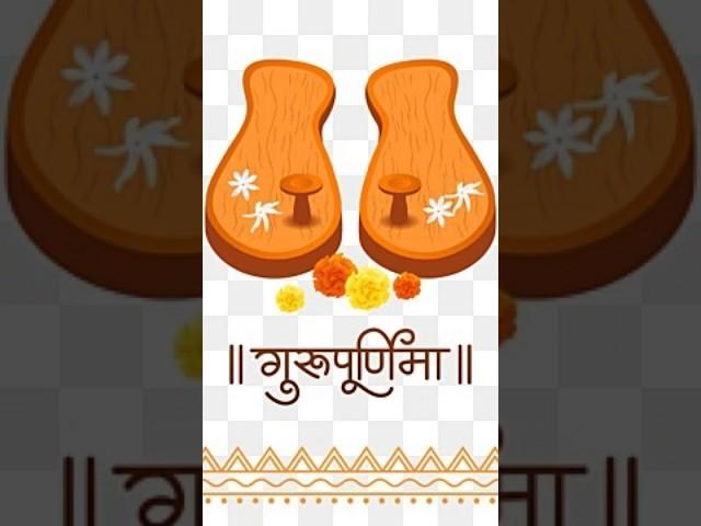 Guru purnima whatsapp status 2024 | happy guru purnima wishes #shorts #gurupurnima #whatsappstatus