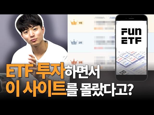 연금에서 평생 투자할 미국 S&P500 ETF 쉽게 고르는 방법! 딱 알려드림 (Feat. FunETF)