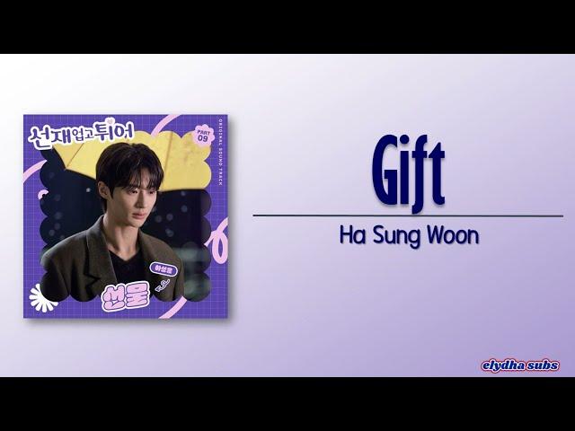 Ha Sung Woon – Gift (선물) [Lovely Runner OST Part 9] [Rom|Eng Lyric]