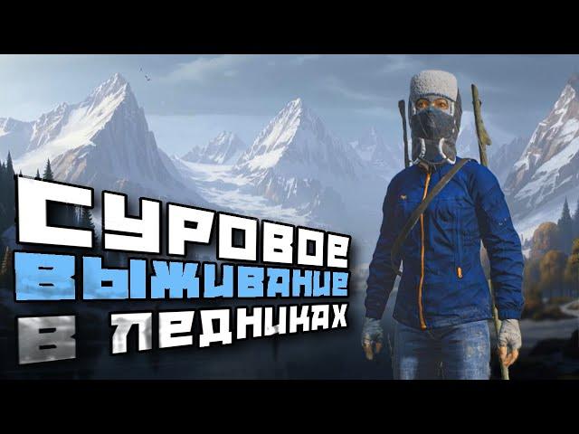 выжить теперь НЕВОЗМОЖНО (1 серия) - dayz frostline на xbox series x