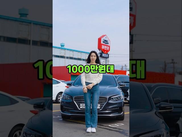 20초만에 1000만원대 중고차 몰아보기