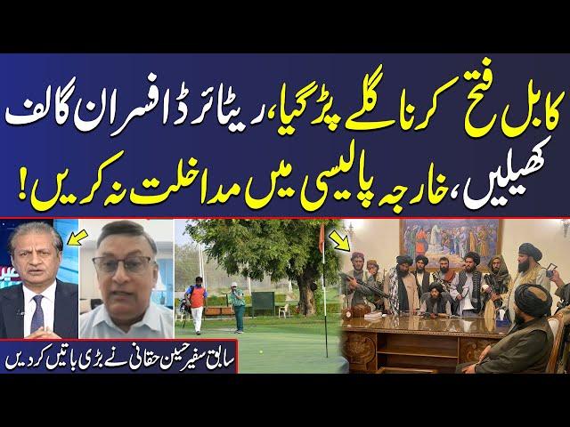 Pak vs Afghan Taliban | Former Ambassador Husain Haqqani's Exclusive Interview with Absar Alam