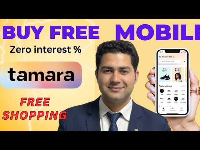 Free Shopping on Tamara | Tamara installment | how to create account in Tamara | zero interest Tamra