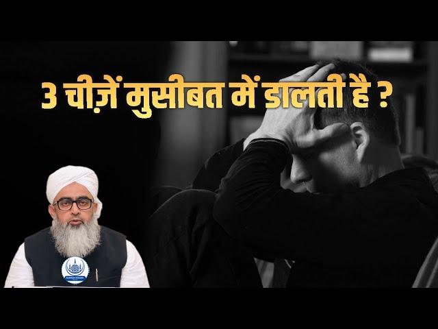 Zindagi badal dene wali 8 baatein maulana shakir noori, shakir noorie bayan shakir noori bayan