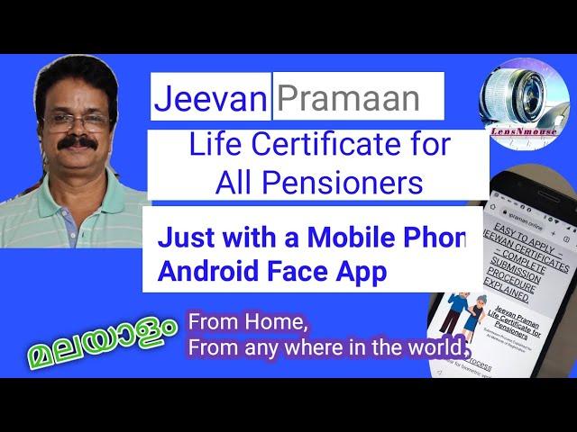 Life Certificate for Pensioners on line using a Mobile and android face app 2022
