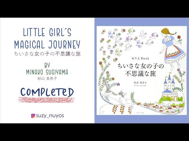 [Completed Coloring Book] Little Girl's Magical Journey by Minako Sugiyama