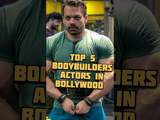 Top 5 Bodybuilders Actors in Bollywood #top5 #bollywood #shorts