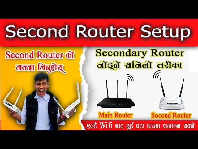 Second Router Setup || Secondary Router को मज्जा लिनु होस् || Second Router Kasari Setup Garne