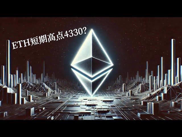 ETH即将拉涨！Solana最高60%的涨幅？Btc即将到达110k！