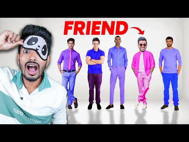 GUESS THE BEST FRIEND BLINDFOLDED!!!