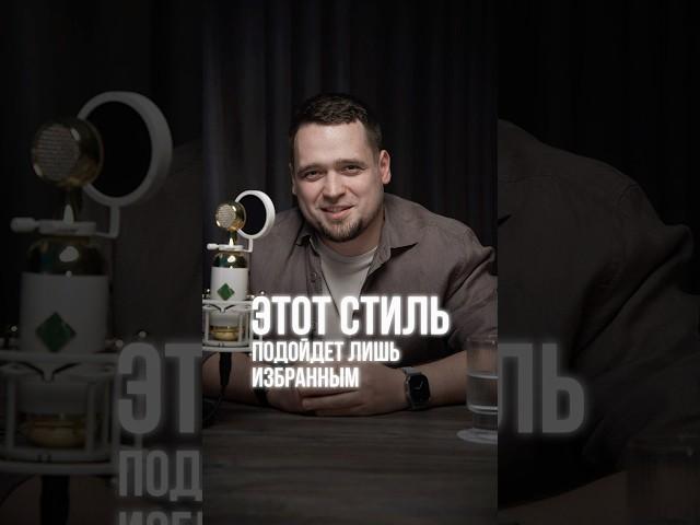 Кому подойдет стиль ар-деко в интерьере?