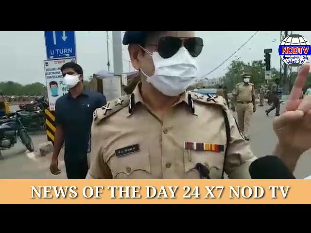 News of the Day 24x7 NOD TV Lock Down Special Bulletein