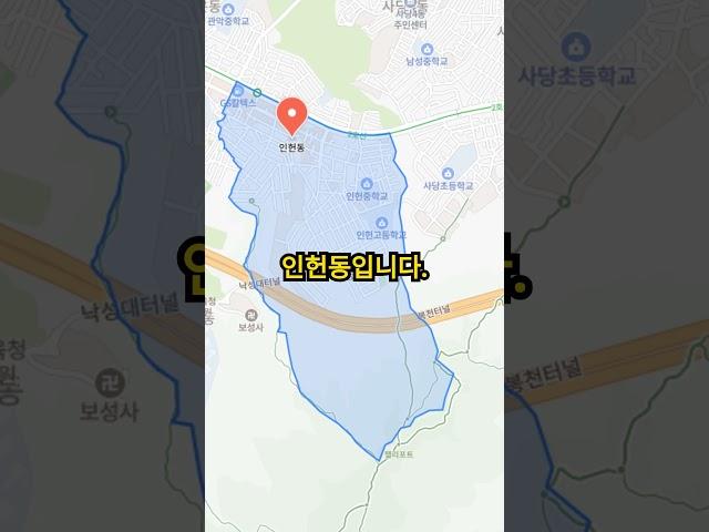 관악구 원룸 월세 어디가 싸고 어디가 비쌀까? #단비부동산 #관악구월세 #서울월세시세 #관악구부동산 #서울자취방 #원룸추천  #월세비교 #관악구동별시세 #월세정보 #부동산숏츠