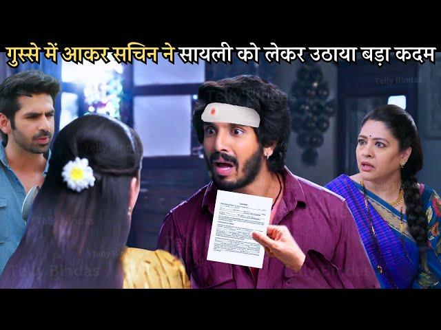 सचिन के बड़े फैसले को सुन सायली के उड़े होश Udne Ki Aasha Serial Upcoming Big Twist  Promo