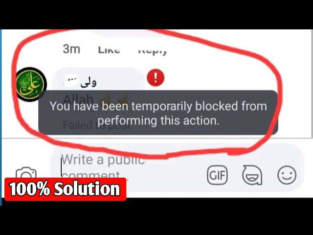 You have been temporarily blocked from performing this action | facebook comments block solution