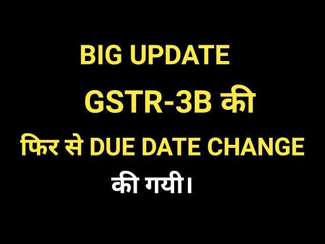 Again GSTR3B Due Date Change | Change in Notification 82/2020