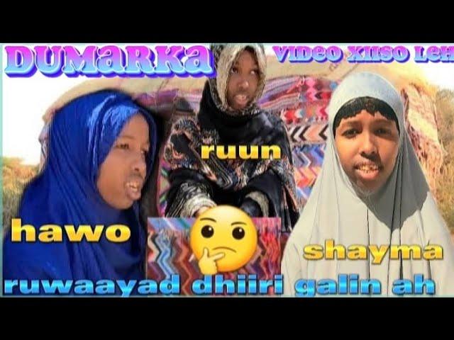 SHORT FILIM DHIIRI GALIN AH //caruurta guriga lagaga tago  #SHAYMA YAR OFFICIAL#