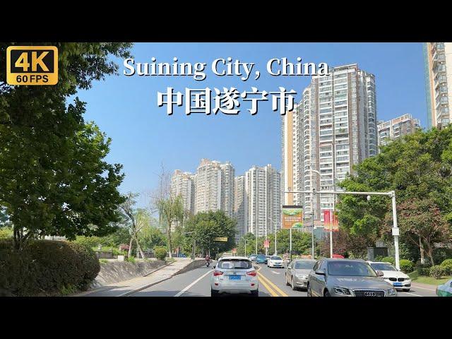 Drive in the city of Suining - a small city in central China with a population of 1.2 million - 4K