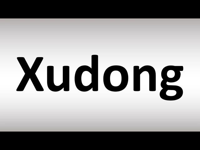 How to Pronounce Xudong