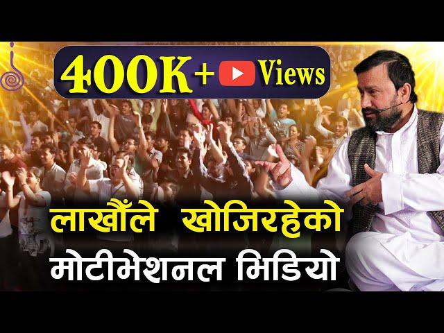 Well Loved Motivational Video ||  Dr.Yogi Vikashananda | Manokranti | 2021