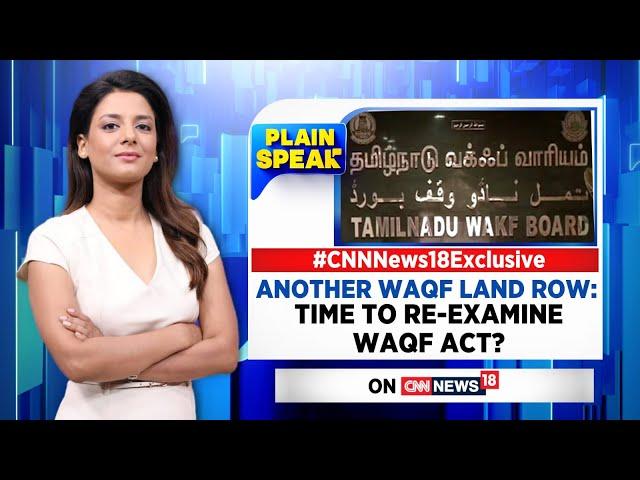 Tamil Nadu Waqf Board Land Grabbing Issue | Waqf Act | Tamil Nadu News Updates | CNN News18