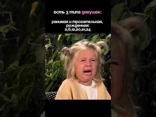 А КАКАЯ ТЫ ДЕВУШКА ПО ДАТЕ РОЖДЕНИЯ? #нумерология #психология #цифровойпсихолог #отношения #разбор