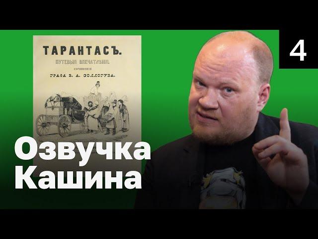 Политэкономия крепостного права. Его преимущества перед капитализмом. Аудиокнига!