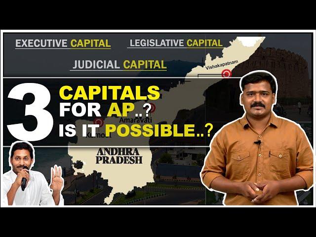 Complete Story behind the Three capitals | Andhra Pradesh 3 Capitals Story | IS It Possible..?