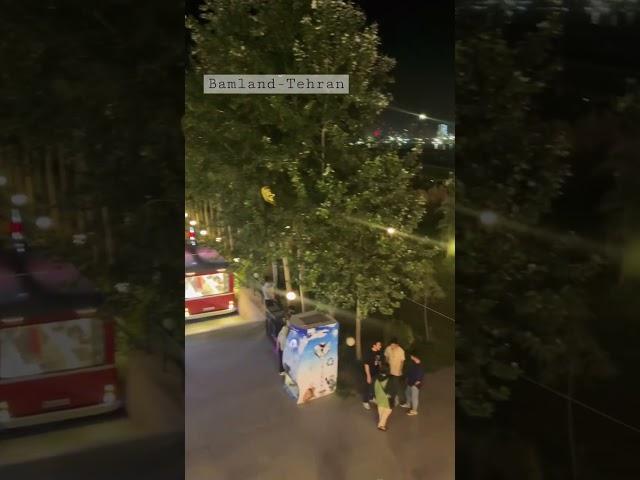 Bamland tchitgar in Tehran