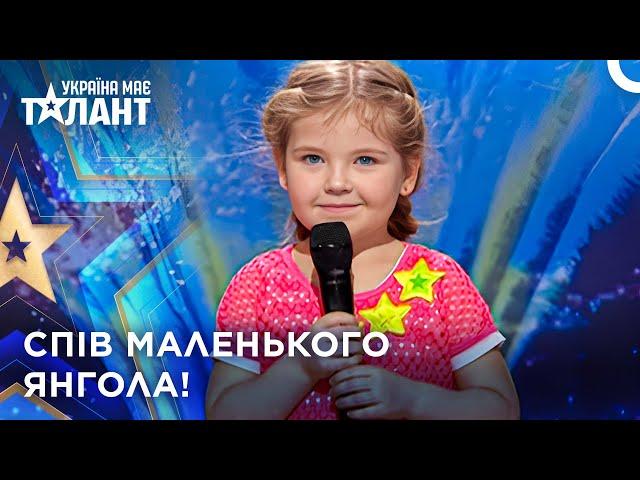 Її Дитяча Безпосередність Розчулила Суддів! | Україна має талант