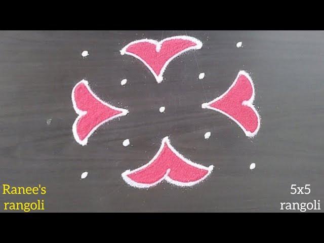 5x5 rangoli | thipkyanchi rangoli | diwali rangoli | festival muggulu