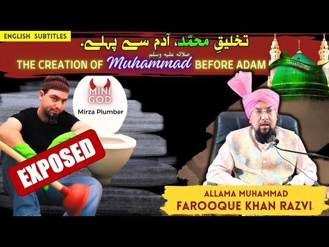 ENGINEER Muhammad Ali Mirza EXPOSED on NOOR-ul-BASHAR | Allama Muhammad Farooque Khan Razvi