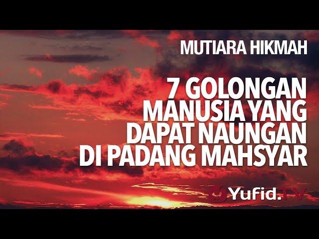 7 Golongan Manusia Yang Dapat Naungan Di Padang Mahsyar - Ustadz Abdurrahman Thoyib, Lc.