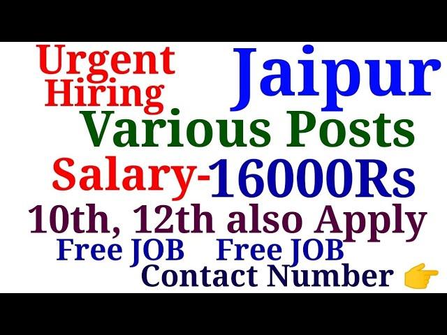 Urgent HIRING in Jaipur| Salary-16000Rs | 10th Pass, 12th Pass| Job Private Indiiaa