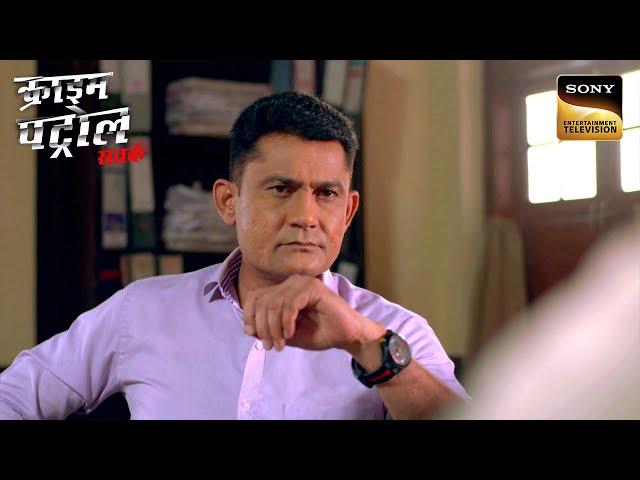 8 साल पुराने Missing Case की फिर खुली File | Crime Patrol | Full Episode