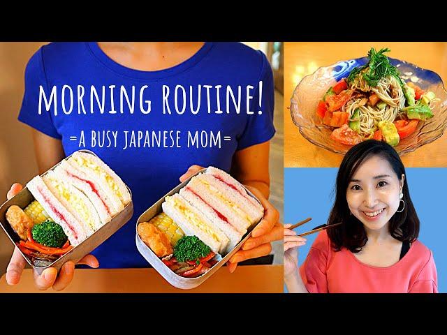 JAPANESE BREAKFAST + JAPANESE MOM'S  MORNING ROUTINE WITH 2 KIDS/ bento box, Japanese women in 30's