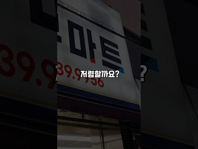 위스키는 어디가 가장 저렴할까? 버번편
