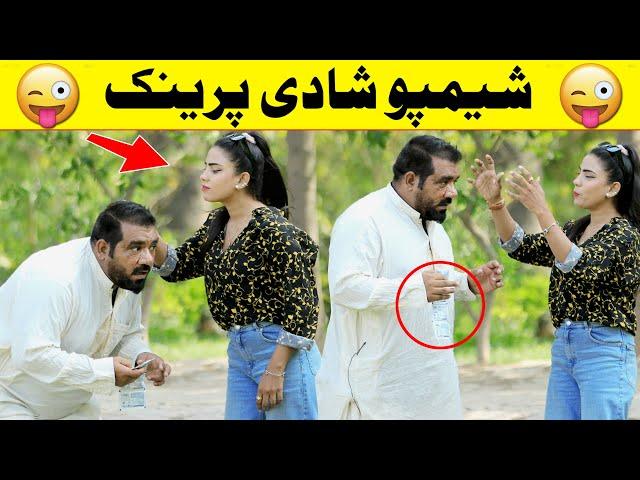 Shampoo Ho Ya Shadi Ho Funny Video | @Velle Loog Khan Ali | @Sahara Bano Khan Ali