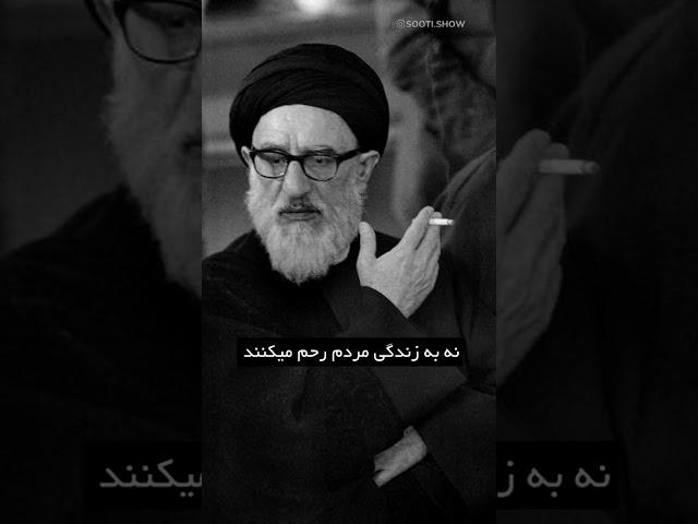 آیت الله طالقانی در یکی از آخرین سخنرانی هایش؛ آن کسی که وعده آب و نان میدهد، دلسوز مردم نیست.