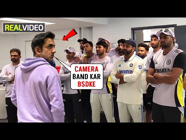 Huge Drama in the Dressing Room | Gautam Gambhir lashes out at Team India's players | Ind vs Aus BGT