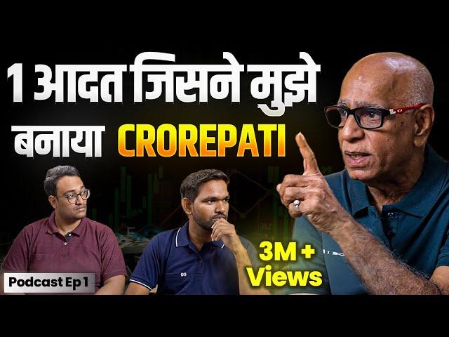 Stock Market में Profit कमाना है तो सुनो... | @PrakashGabaTrader | The Investographer Podcast Ep. 1