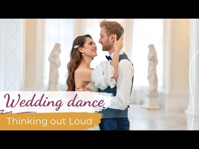 Thinking Out Loud - Ed Sheeran  Wedding Dance ONLINE | Video Inspired First Dance Choreography