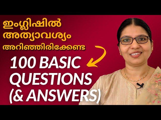 100 DAILY USE QUESTIONS & ANSWERS IN ENGLISH | Lesson 61| Spoken English Explained in Malayalam