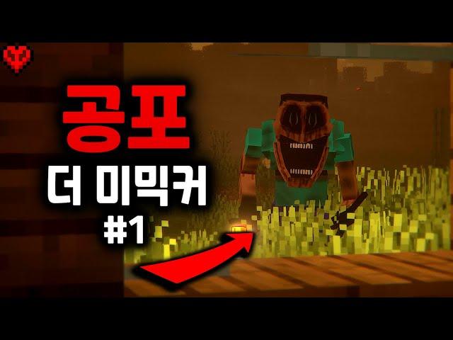 저거 뭔데 날 쳐다보는 거야..?