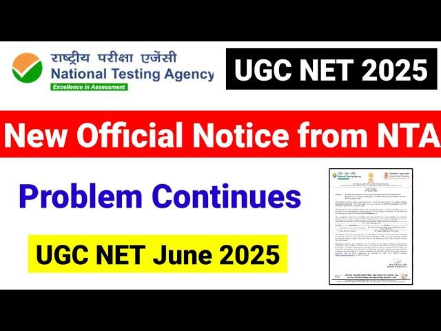 NTA New Notice !! Problem Continues !! UGC NET Official Update | UGC NET City Intimation | UGC NET