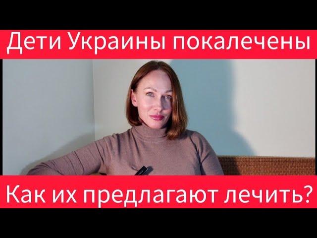 Детей Украины сами украинцы предлагают лечить по системе Макаренко!