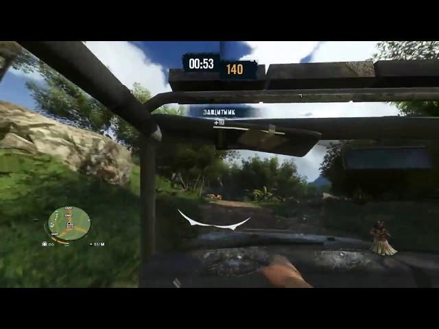 Far Cry 3 (Испытание Ракьят) КРУШИТЕЛЬ ЧЕРЕПОВ