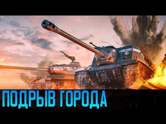 Супер Военный Боевик Фильм "Подрыв города" КИНО HD / Русские боевики, военные фильмы 2023